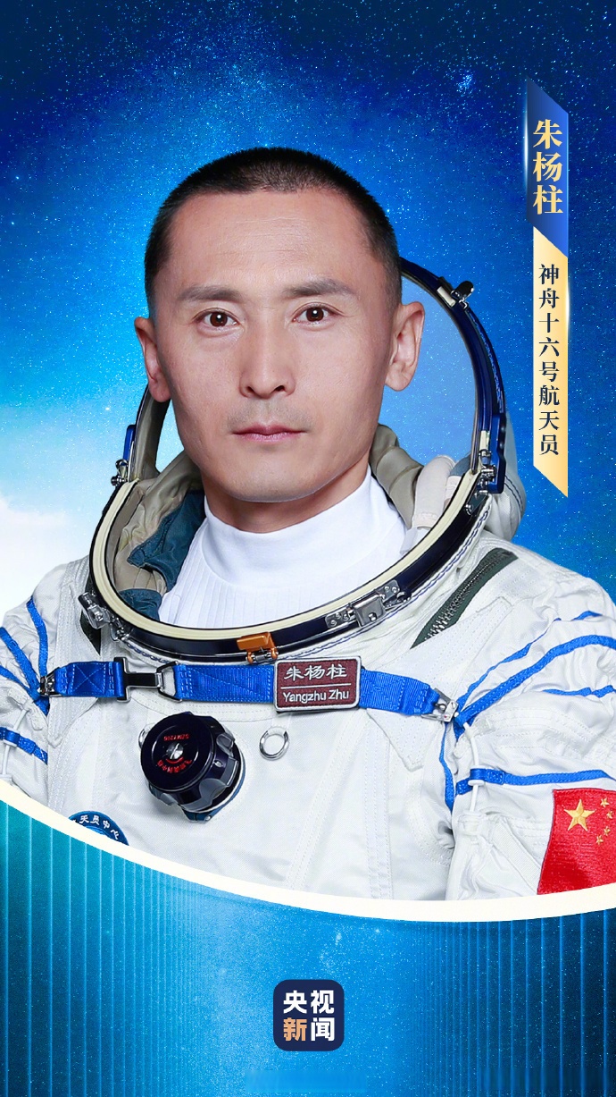 中国新星崭露头角，冲击金牌！