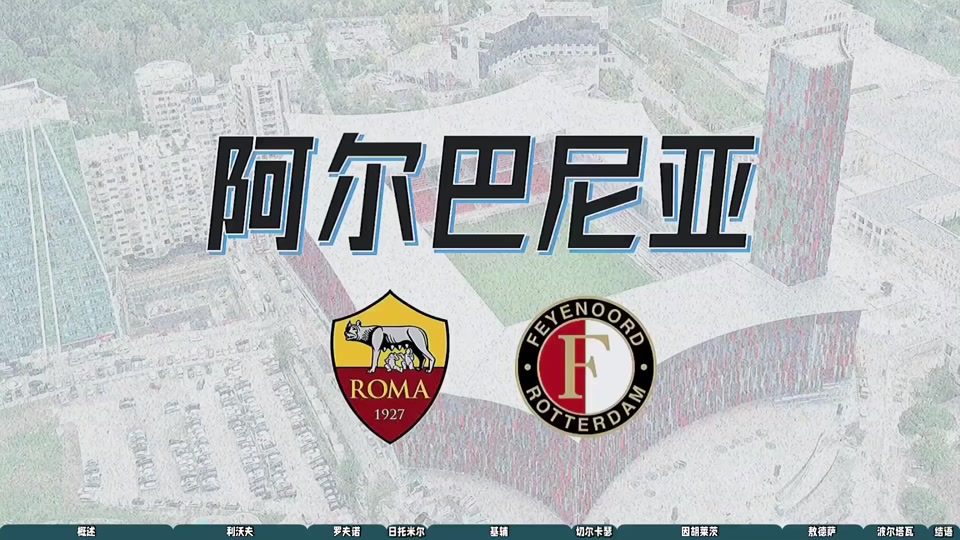 乌克兰国家队在欧国联中胜出