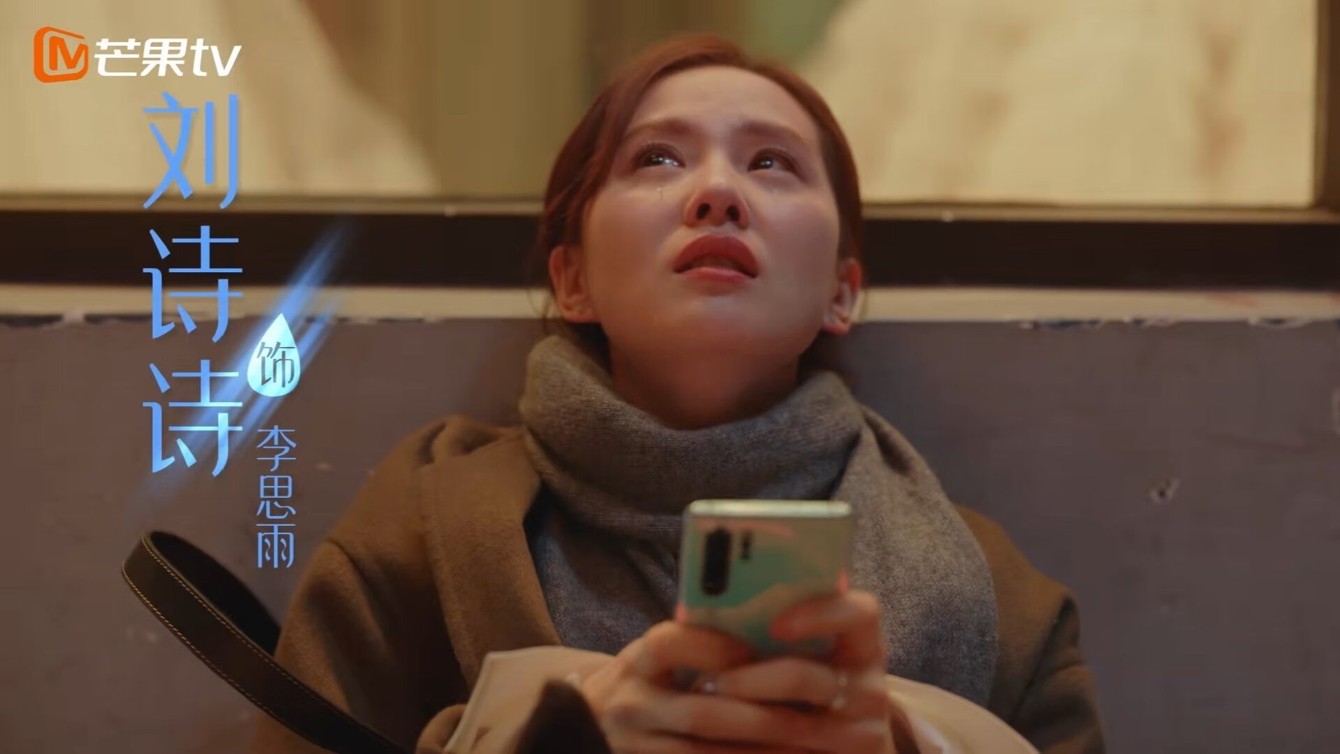 阿圭罗奥运周期关键战接管比赛，那不勒斯速胜雷恩彰显唯一性