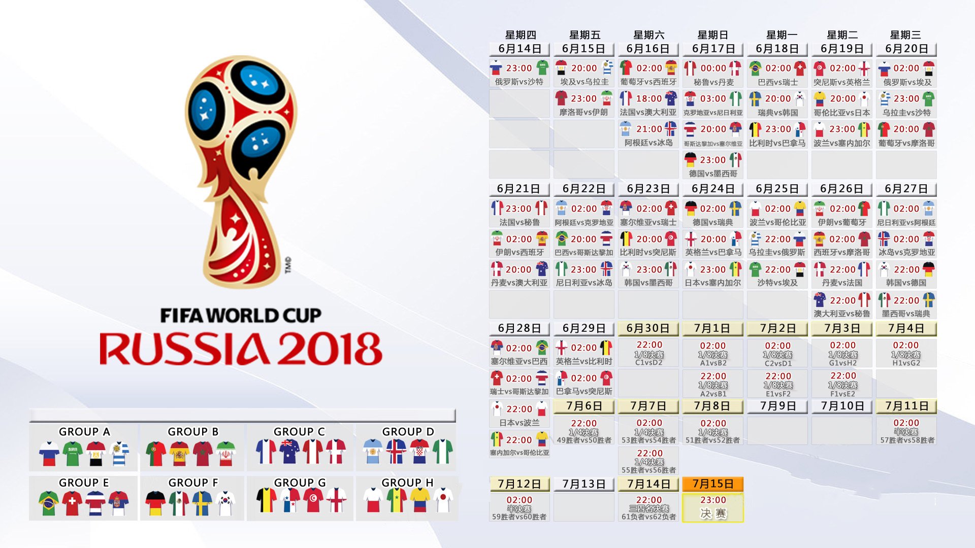 节奏之巅，2026世界杯G组关键战，丹麦碾压匈牙利，凯恩以掌控力定义唯一性
